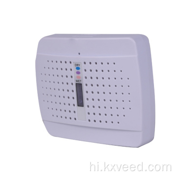 छोटे तहखाने की कोठरी के लिए पोर्टेबल dehumidifier